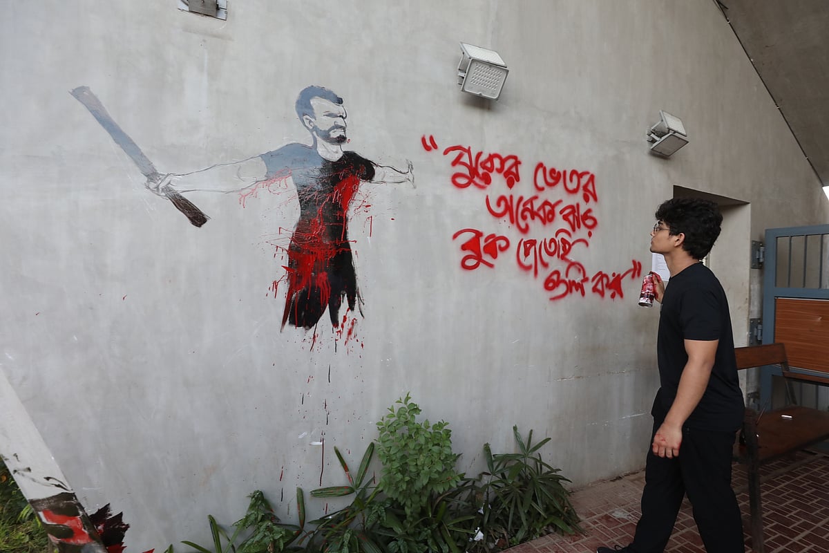 গত বছর ছাত্র-জনতার আন্দোলন চলাকালে রংপুরে পুলিশের গুলিতে আবু সাঈদের নিহত হওয়ার দিনটি স্মরণে ‘জুলাই শহীদ দিবস’ ঘোষণা করা হয়